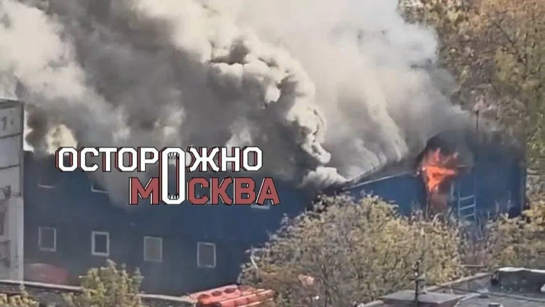 Телеграмм-канал «Осторожно, Москва»