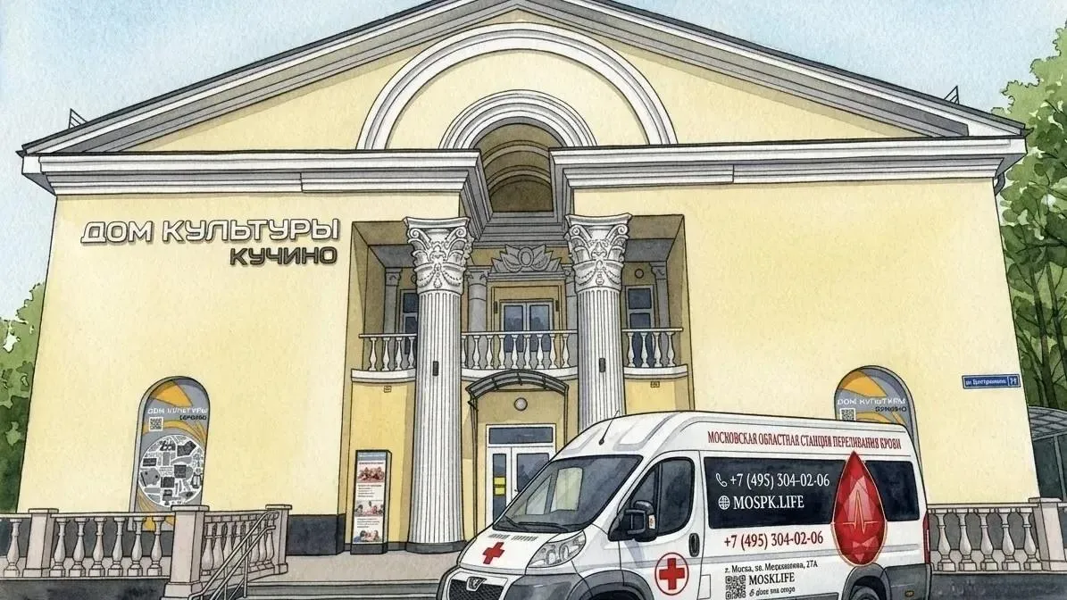 Центр крови проведет донорскую акцию в Балашихе 23 июля
