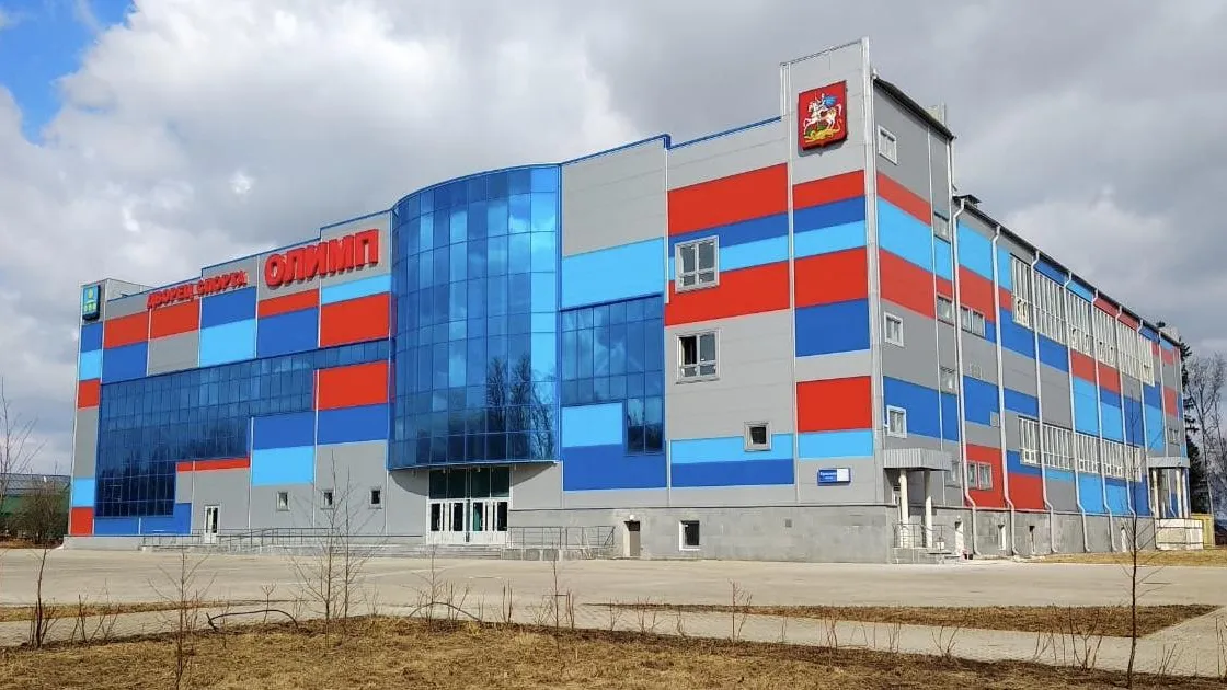 Здание физкультурно‑оздоровительного комплекса достроили в Солнечногорске