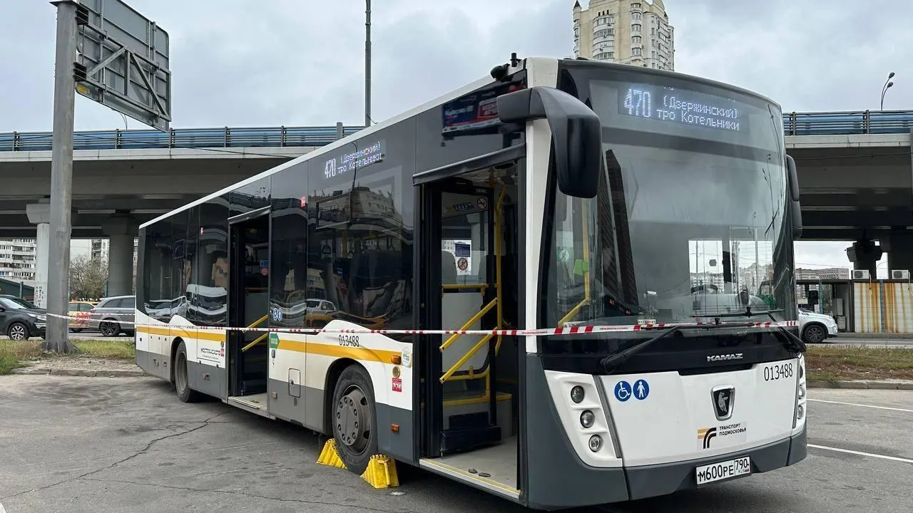 Более 70 антитеррористических тренировок прошло в «Мострансавто» в 2024 году