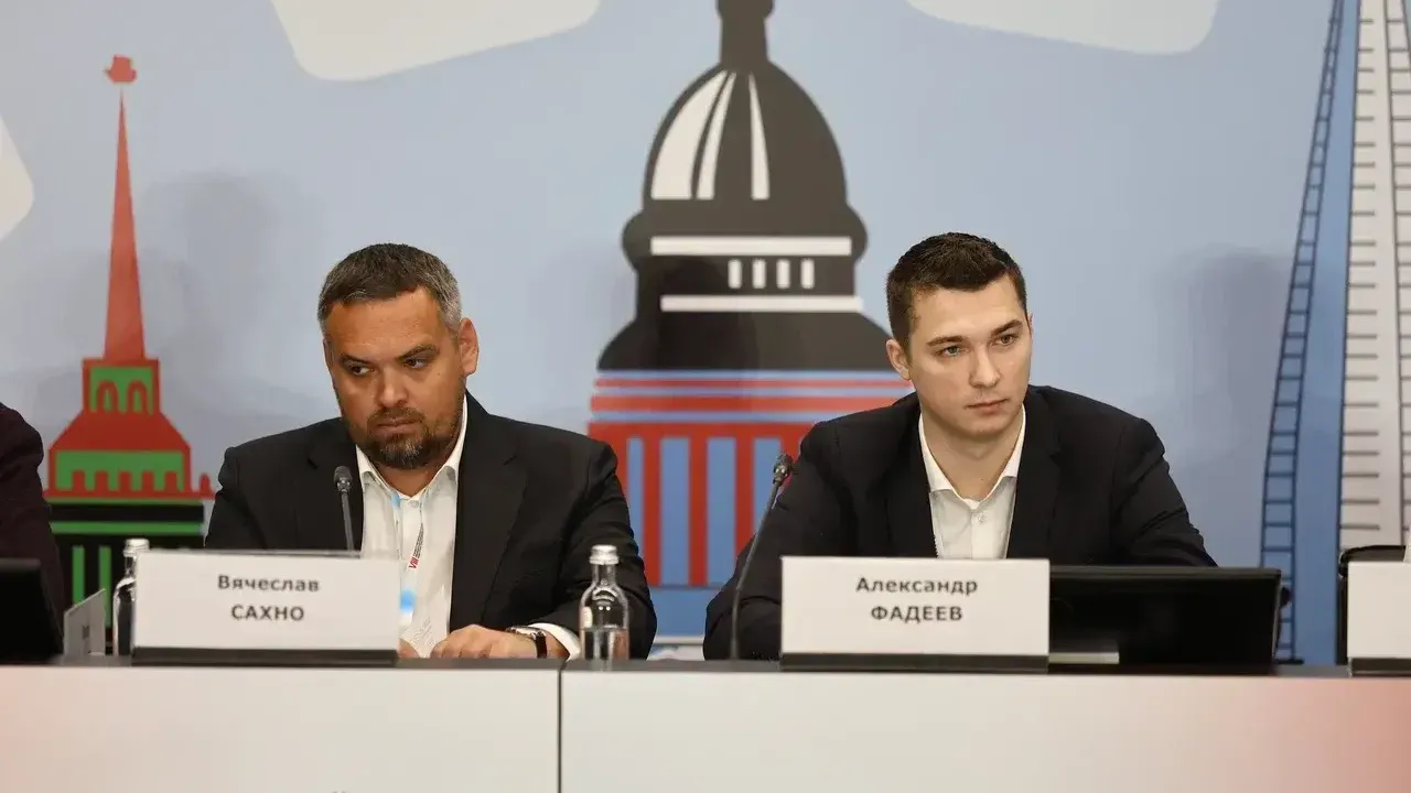 О лучших практиках Подмосковья в сфере контрактов рассказали на форуме в Питере