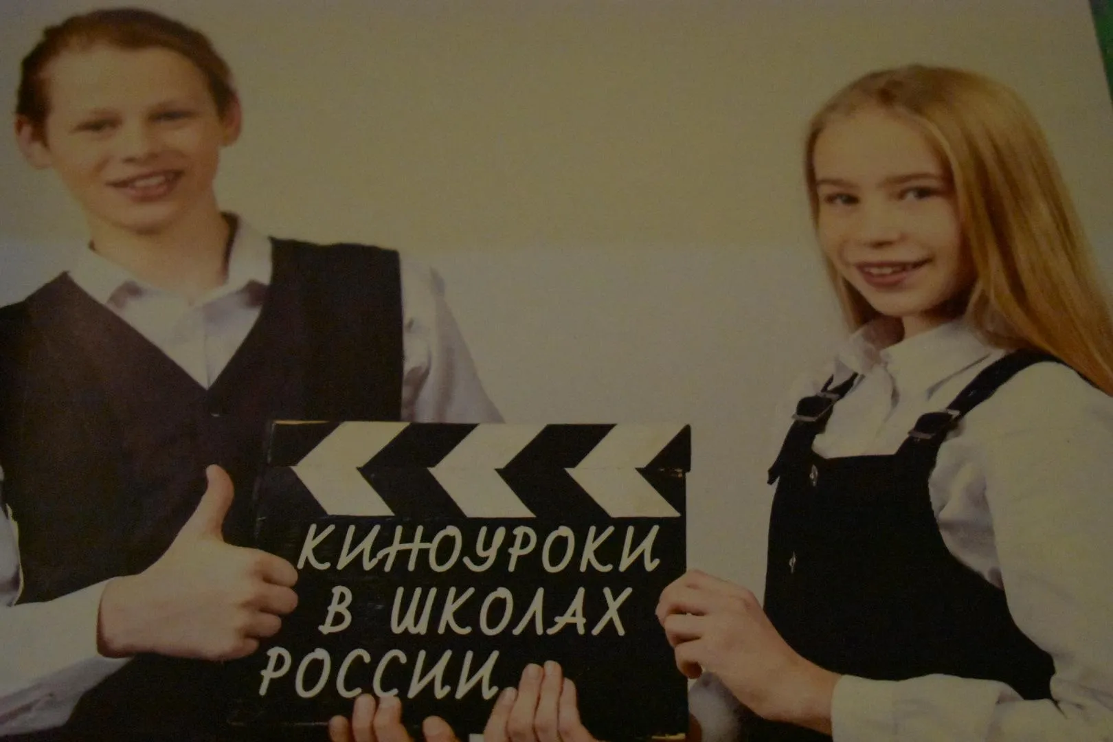 пресс-служба девелоперской группы «Сити-XXI век»