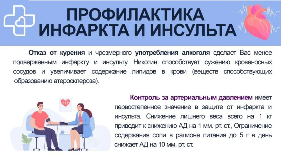 В Долгопрудном хирурги удалили пациентке бляшку и предотвратили инсульт