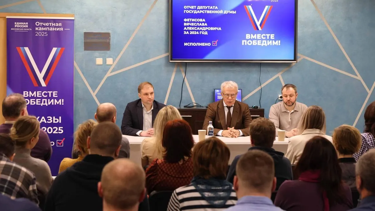 Депутат Госдумы Фетисов встретился с волонтерами, спортсменами и жителями Подольска