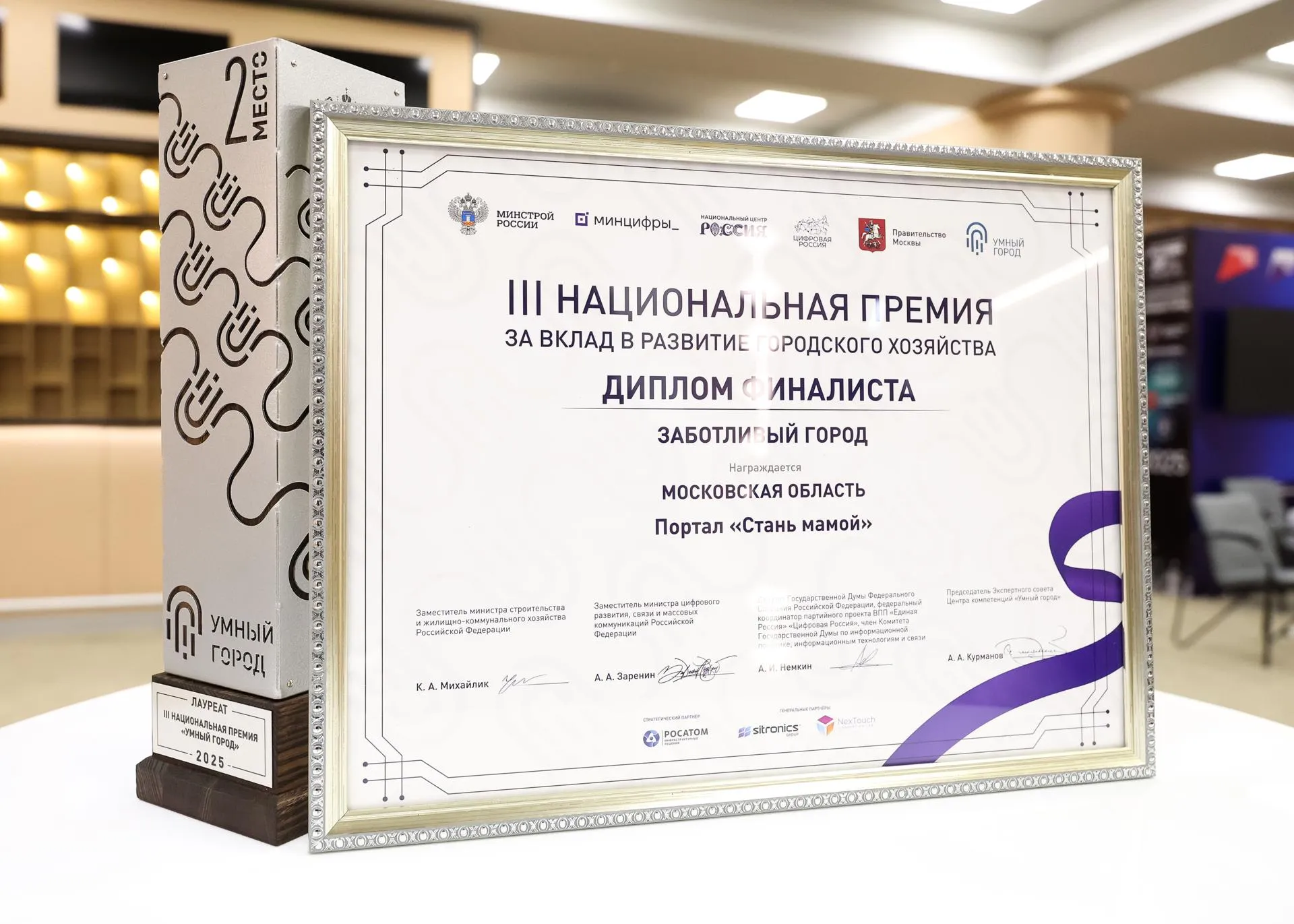 Евгений Пронин