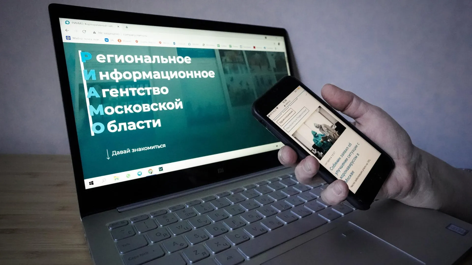 РИАМО стало самым цитируемым СМИ Подмосковья в 2022 году