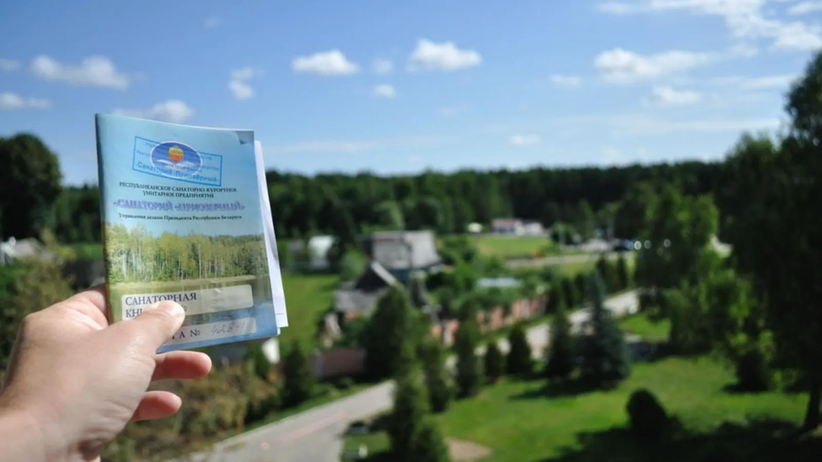 Подмосковье направит 1,5 млрд руб на санаторные путевки для льготников в 2026 г