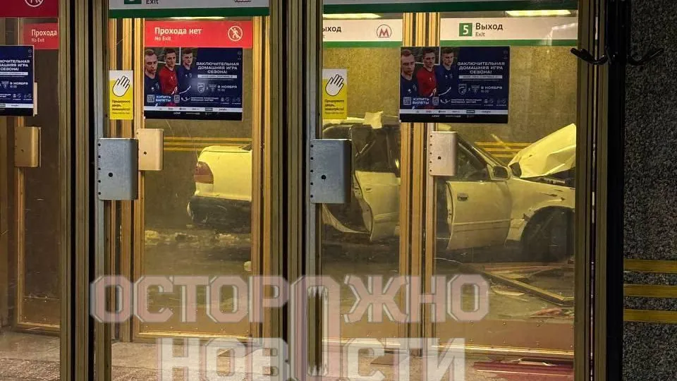 «Осторожно, новости»