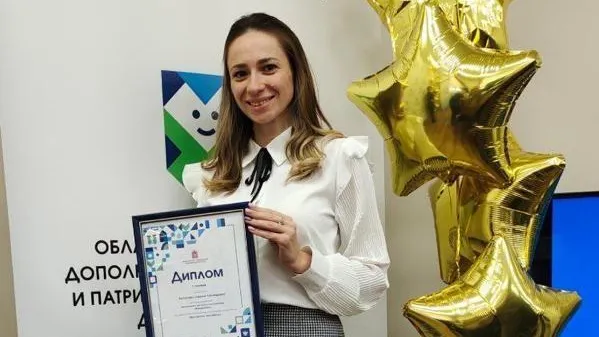 Педагог из Домодедова победила на областном этапе конкурса «Воспитать человека»
