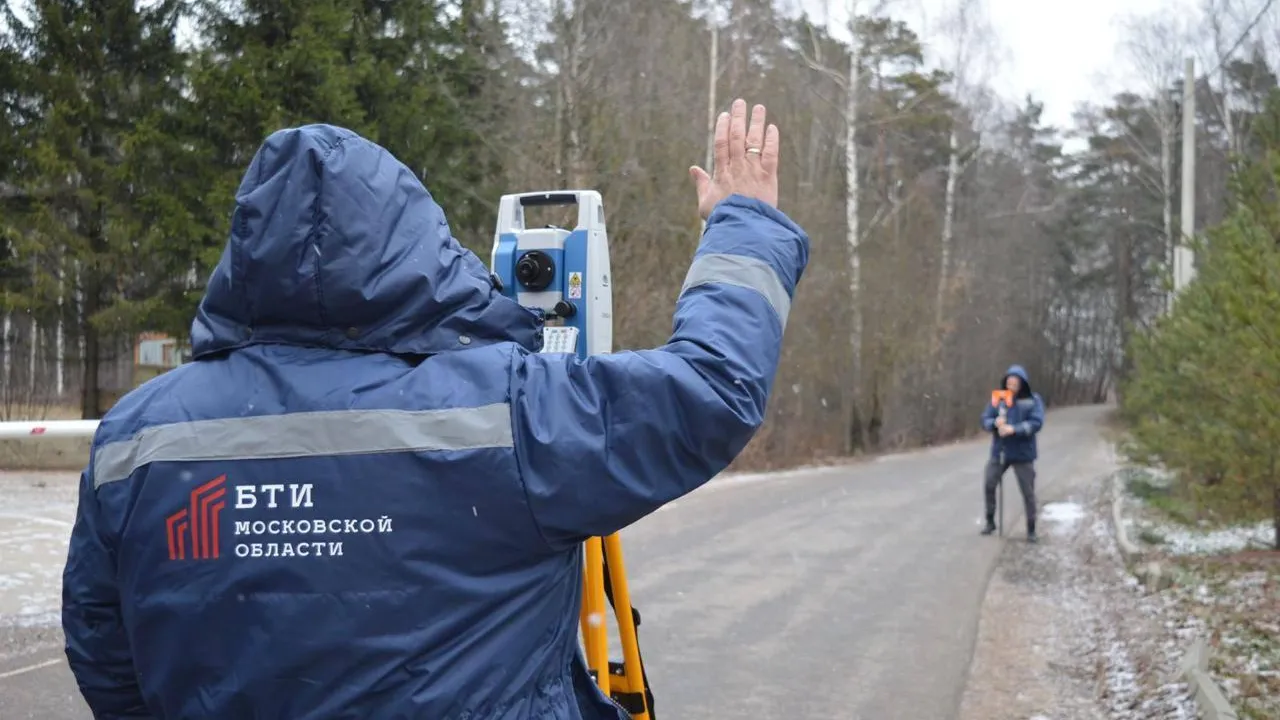 В Подмосковье составлен рейтинг деятельности кадастровых инженеров за 2024 год