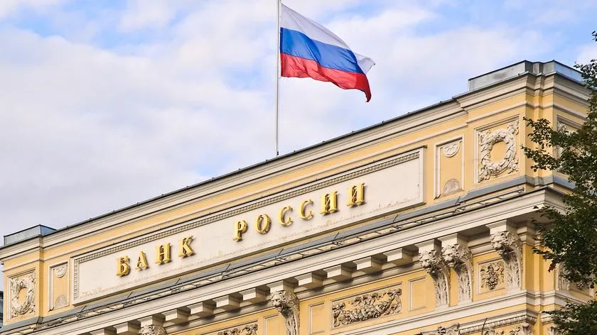 Центробанк повысил ключевую ставку до 21%