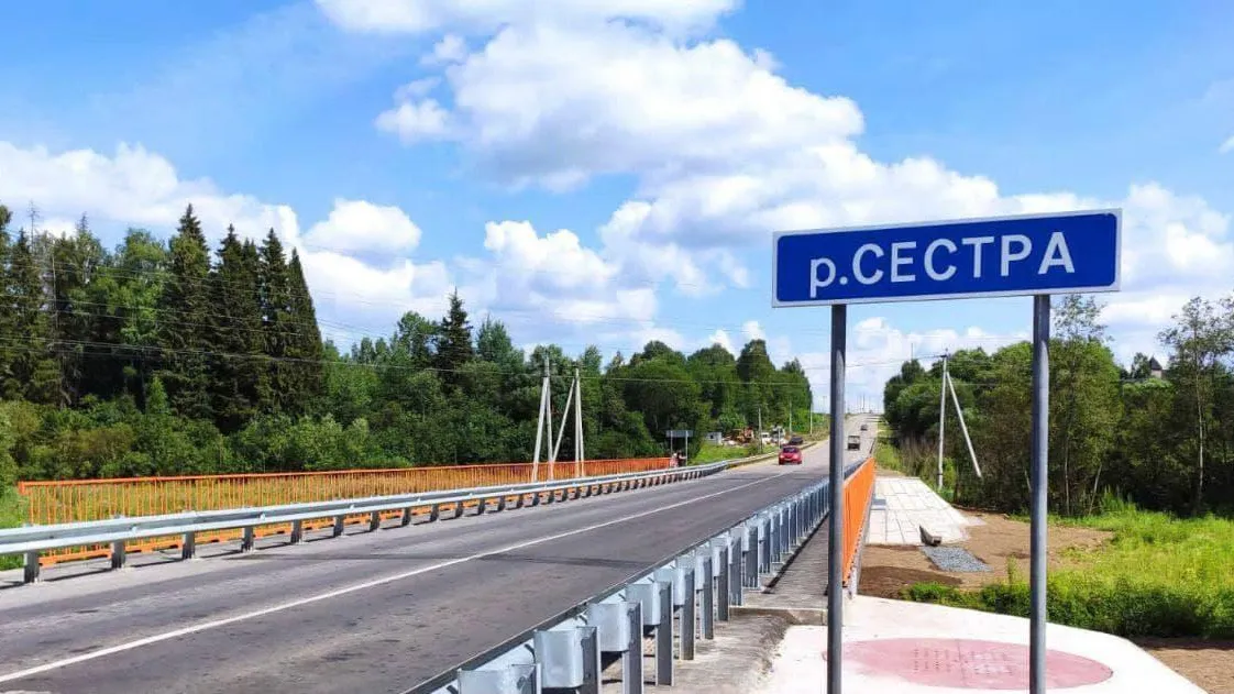 Движение по мосту через реку Сестру в Клину запустили досрочно