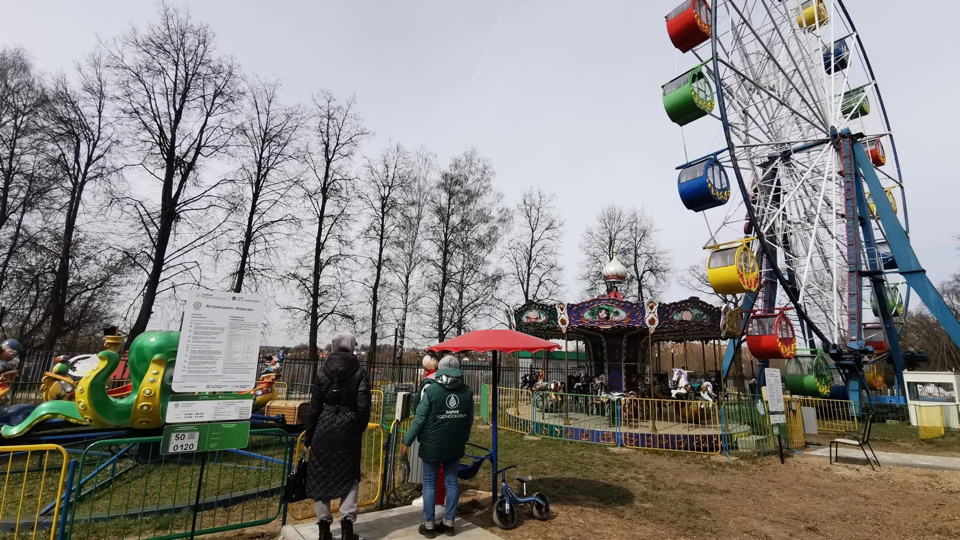 В парке имени Талалихина Подольска заработали аттракционы