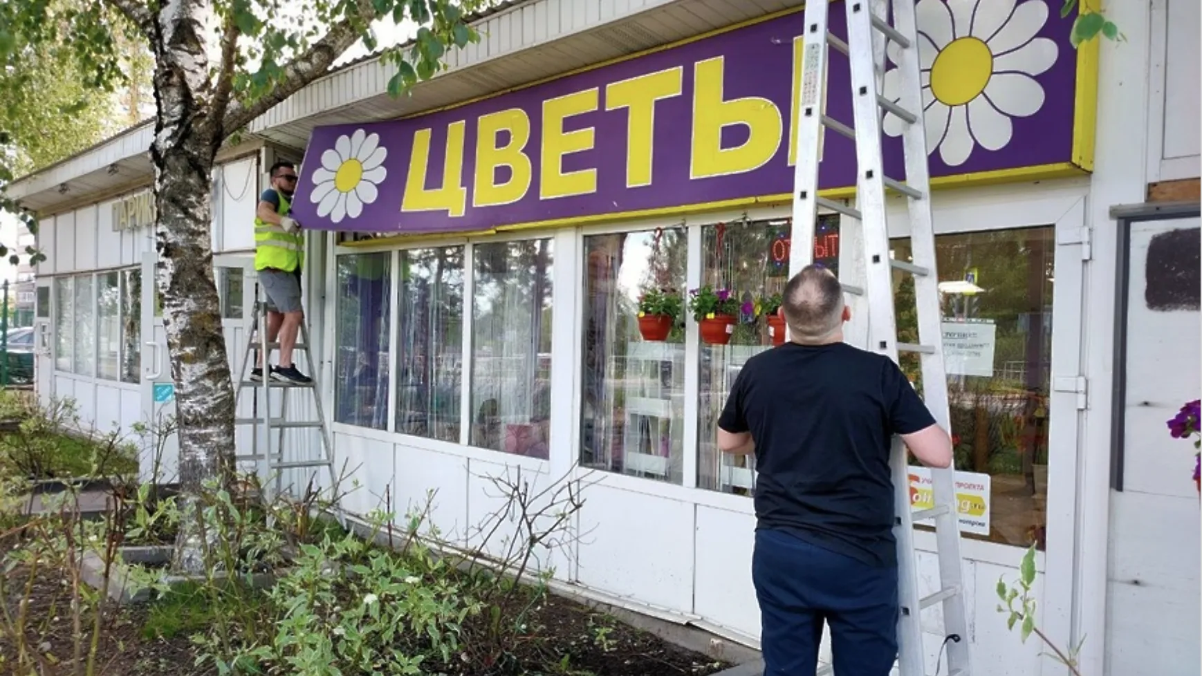 Порядка 150 незаконных рекламных конструкций устранили в Солнечногорске с января