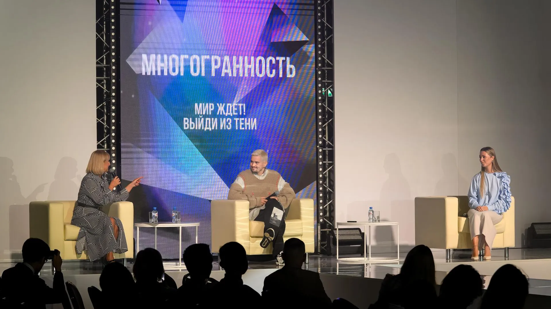 Форум-выставка и премия «Многогранность» пройдут в Москве осенью