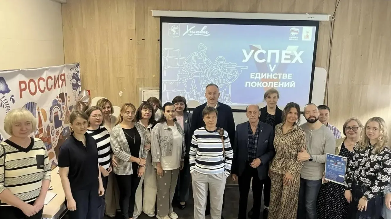 Депутат в Химках провел лекцию ко Дню семьи и верности