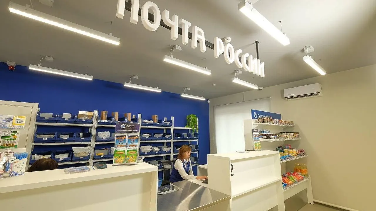 Отделения «Почты России» не будут работать в Мытищах 1, 2 и 7 января