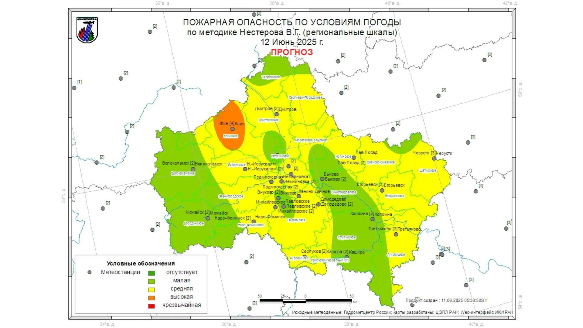 Жителям Подмосковья рассказали о лесопожарной обстановке в регионе на 11–13 июня