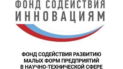 Компании Подмосковья смогут получить гранты на разработку новой продукции