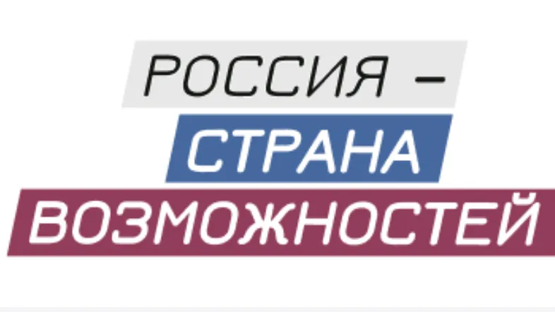 Подмосковье вошло в топ-20 регионов по числу участников конкурса «Начни игру»