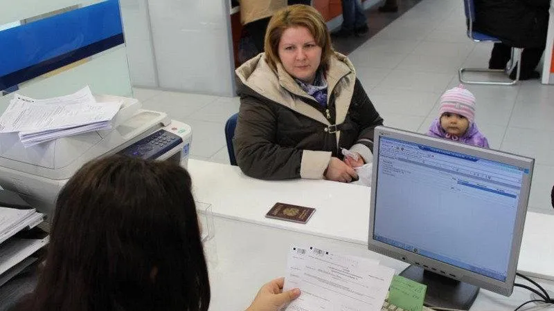 областное управление ФНС России