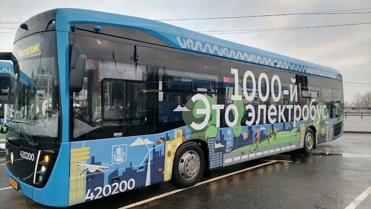 1000‑й электробус запустили в Москве