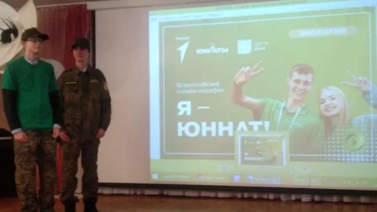 Юннаты Дмитровского округа прошли посвящение на открытии их клуба