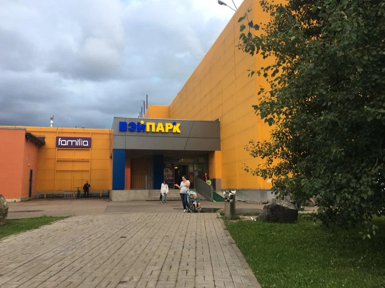 Ирина Лумпова