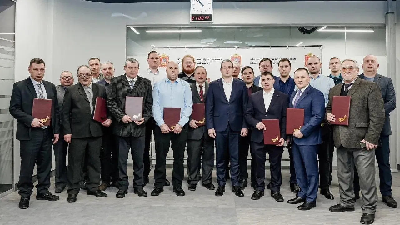Педагогов колледжей Подмосковья наградили за труд в преддверии Дня защитника Отечества