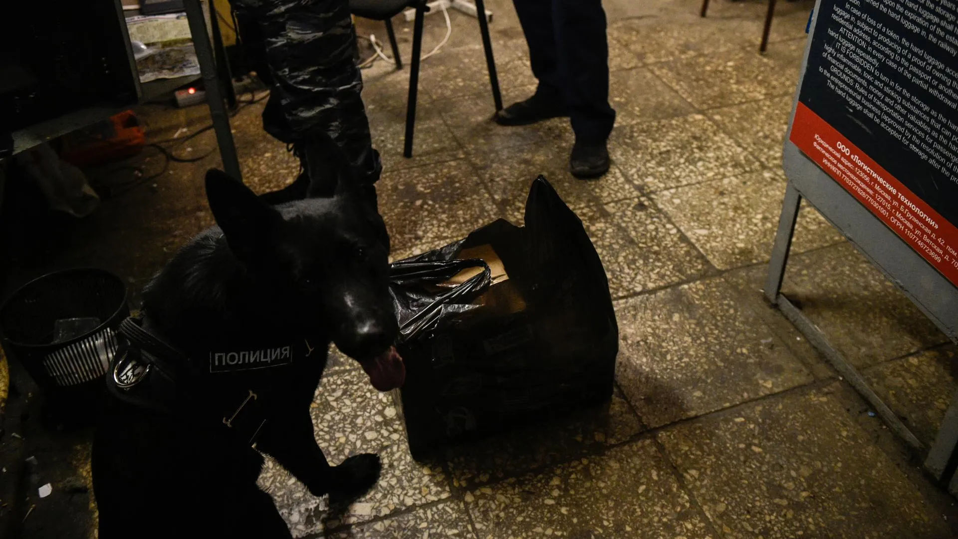 Что делать, если вы нашли подозрительный предмет, похожий на бомбу