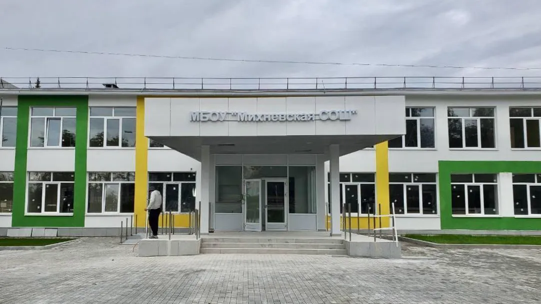 После капремонта готовится к открытию Михневская школа в Ступине