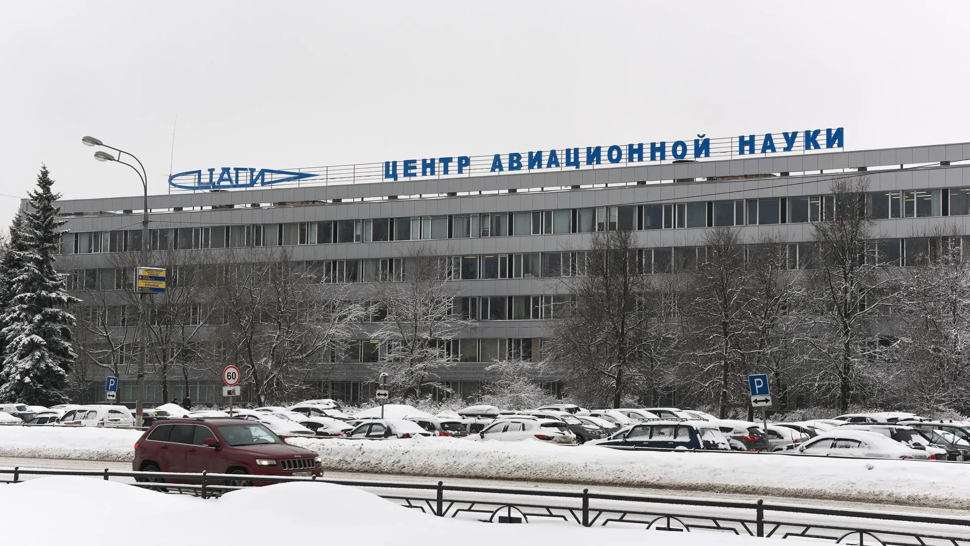 Международный проект с участием ЦАГИ получил грант Российского научного фонда
