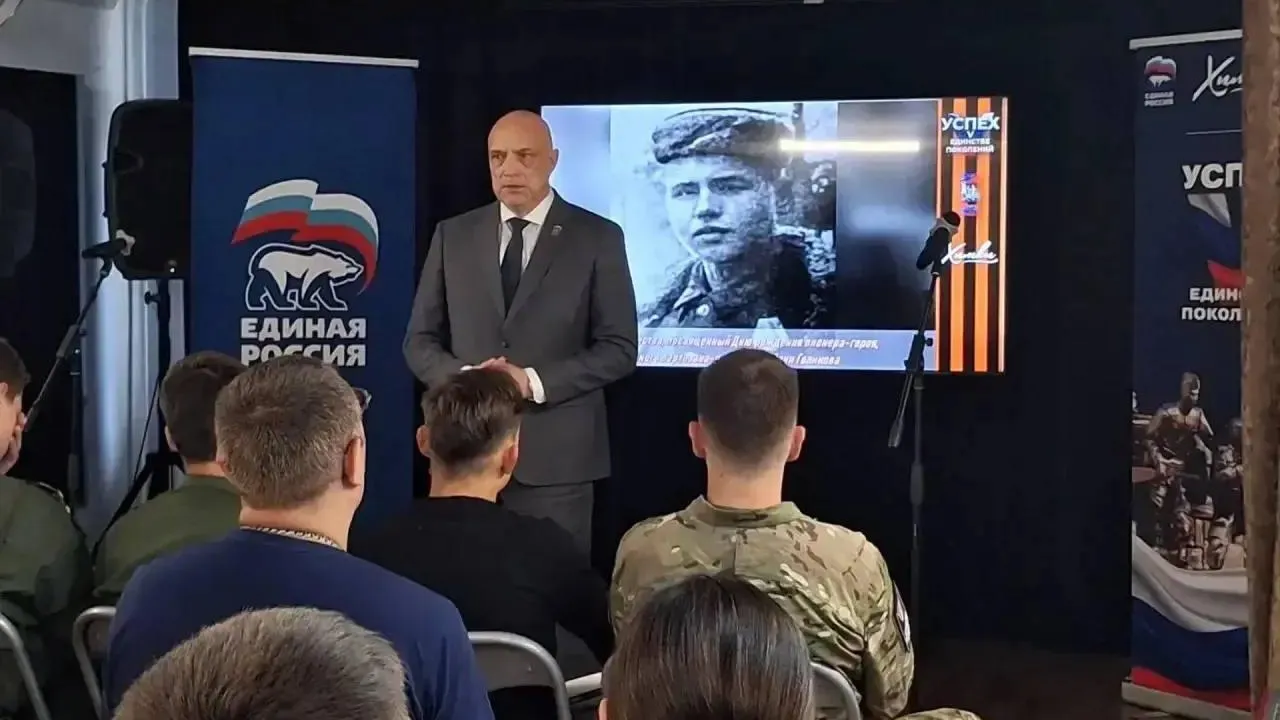 В Химках провели урок мужества в память о Лене Голикове