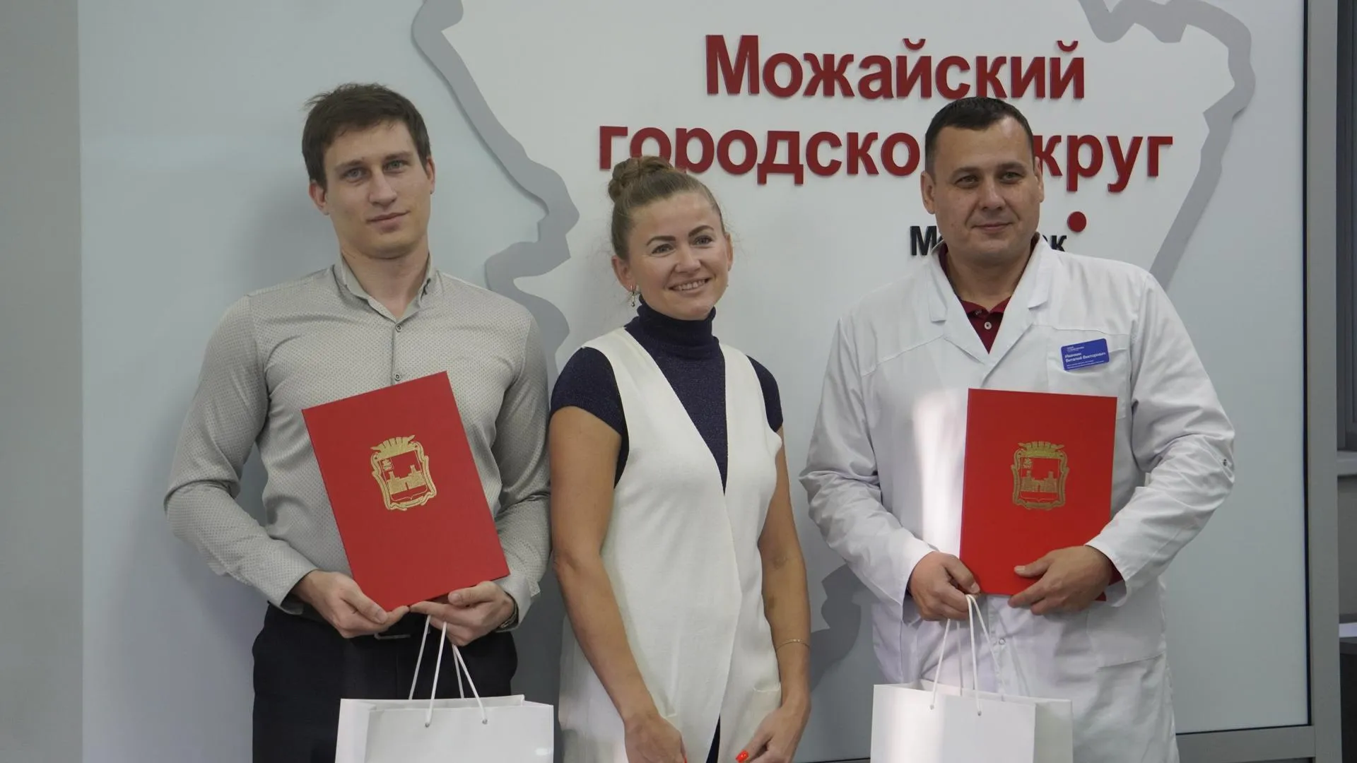 Врачи подписали договоры на приобретение земельных участков в Можайском округе