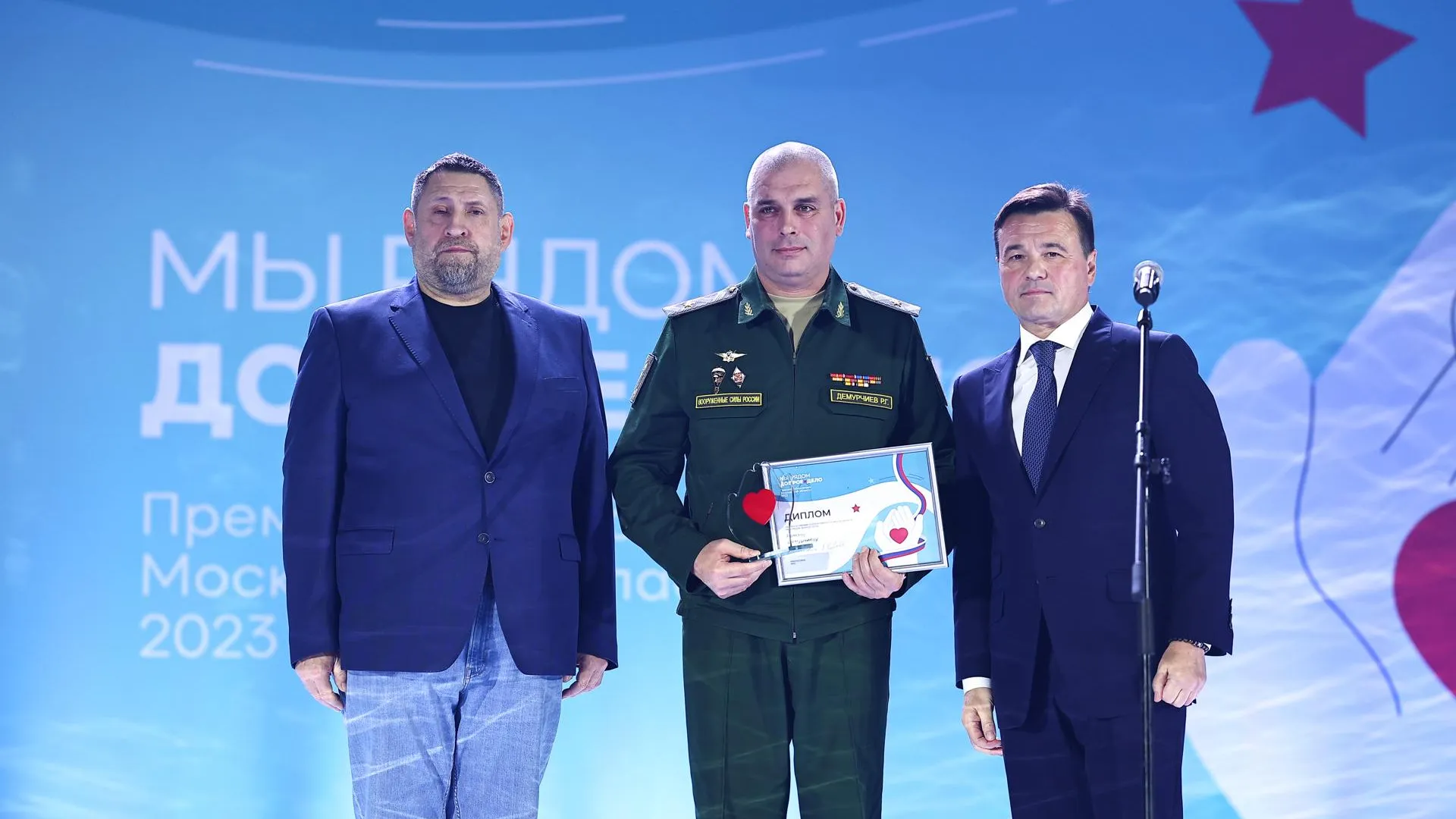 Военкор Сладков поблагодарил Воробьева за присуждение премии генералу Гемурчиеву