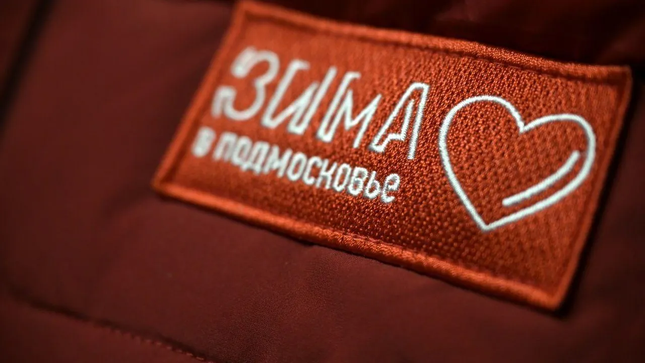 Жителей Подмосковья и туристов приглашают на рождественскую ярмарку в парке Малевича