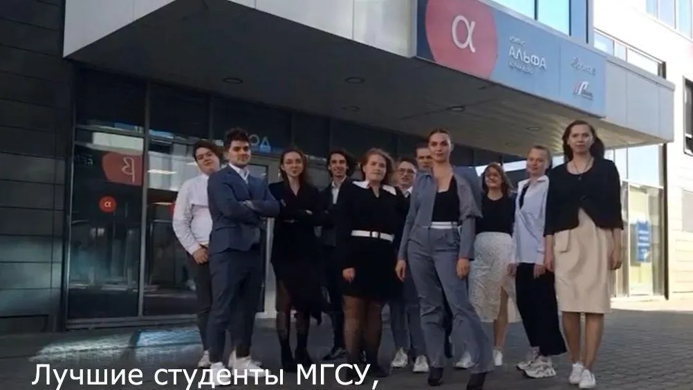 Глава Главгосстройнадзора Гарибян поздравил с Днем Татьяны студентов строительных вузов
