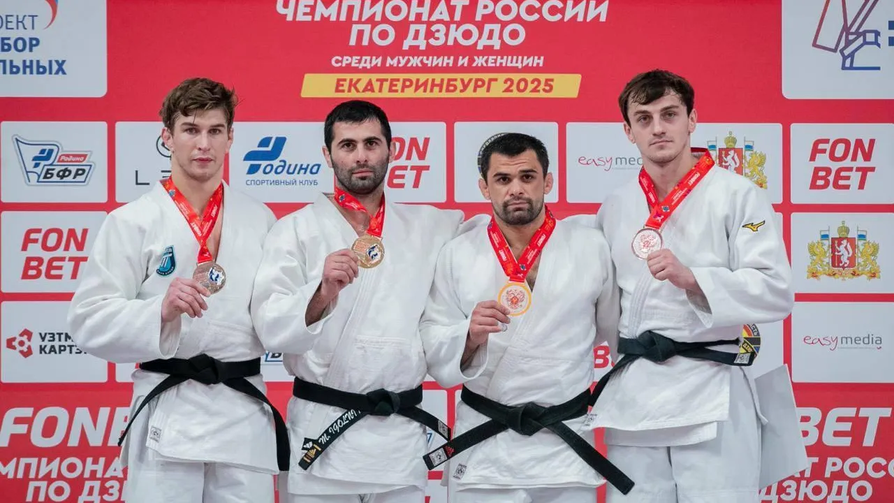 Подмосковные спортсмены стали бронзовыми призерами чемпионата России по дзюдо