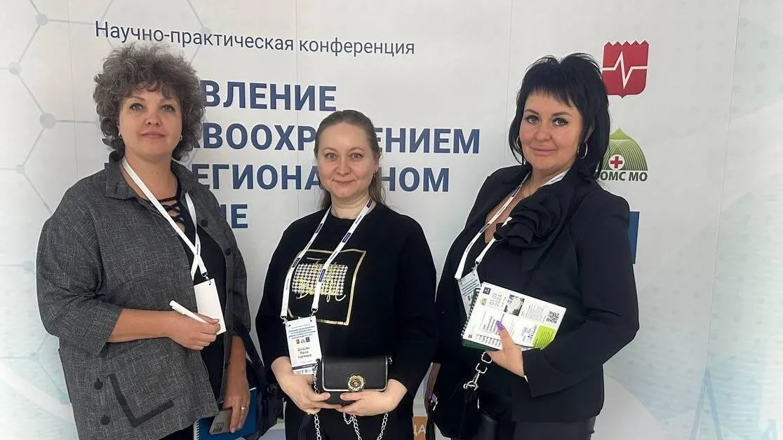 Медработники онкодиспансера Балашихи обсудили качество оказания помощи на встрече в МОНИКИ