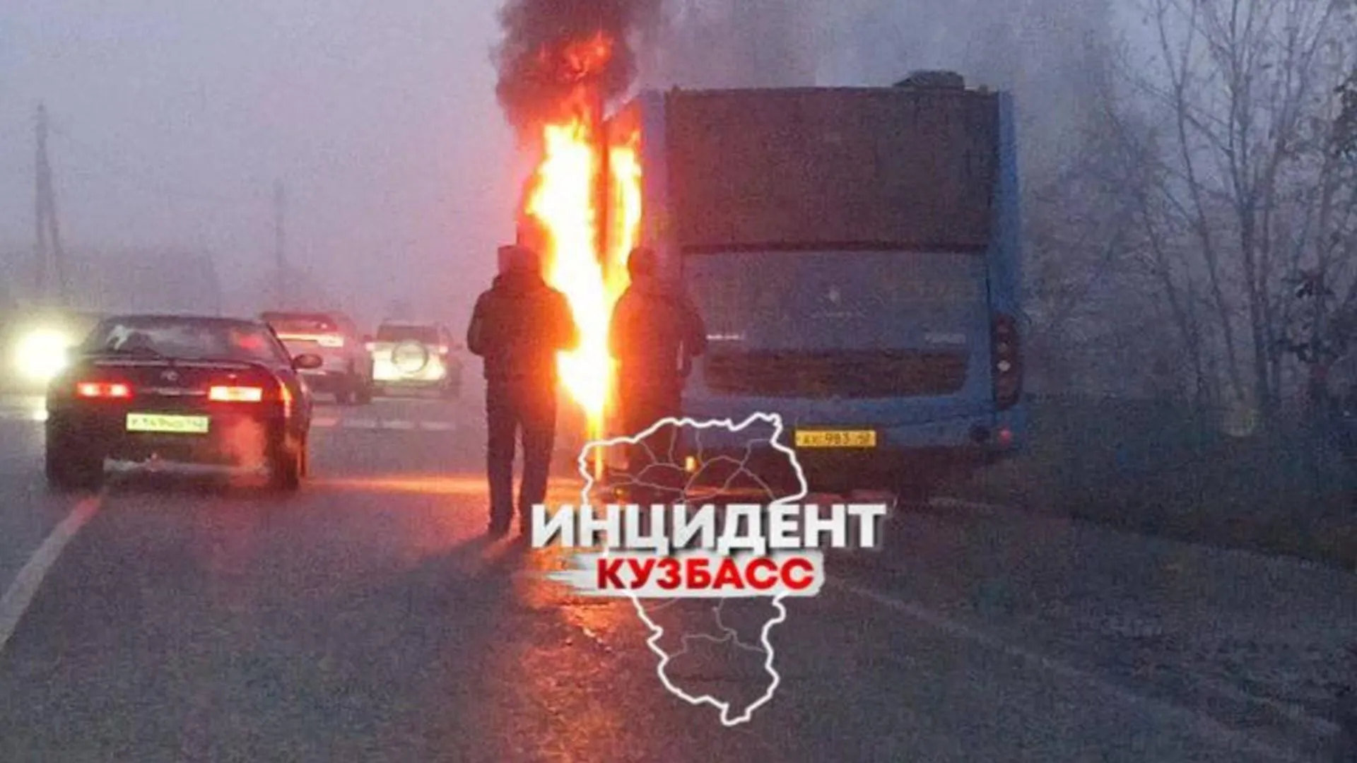 Стали известны детали пожара, вспыхнувшего в автобусе в Мысках