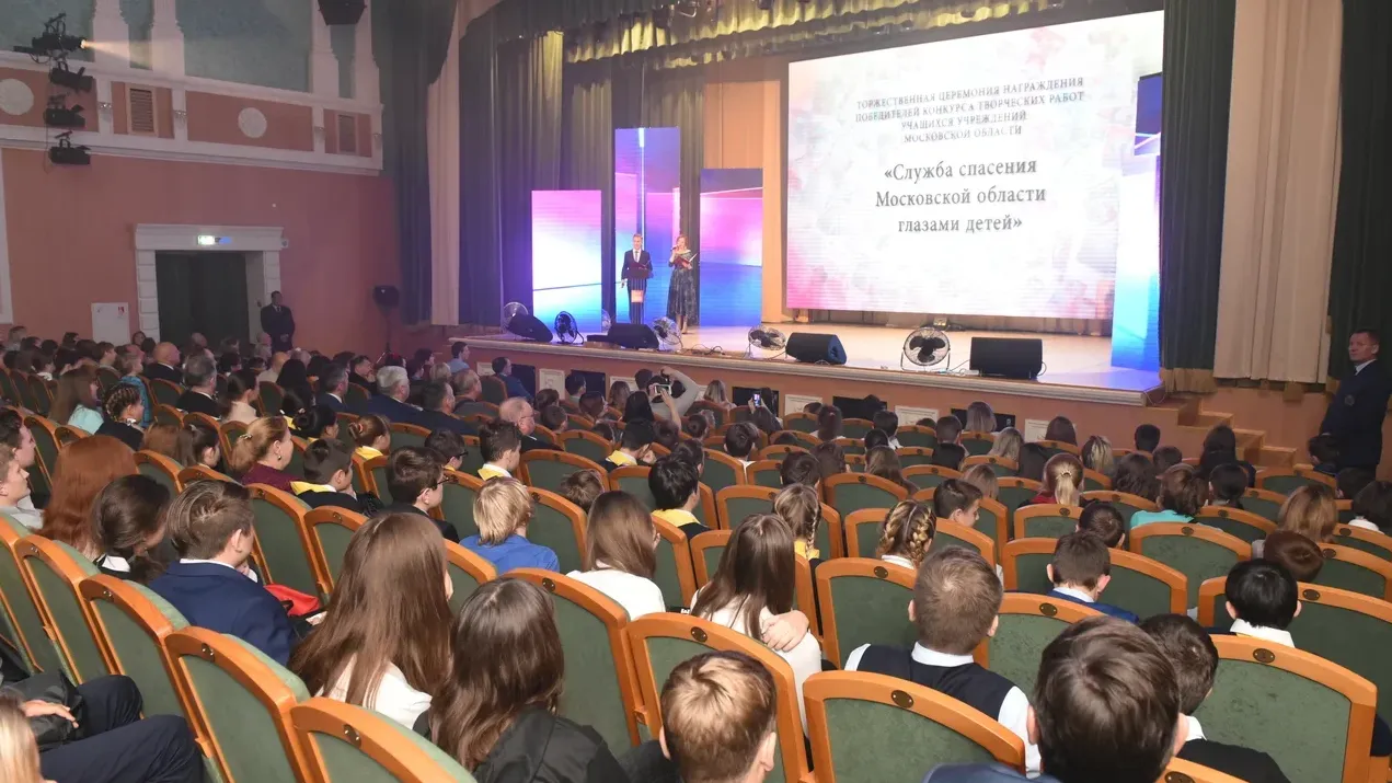 Определены победители конкурса «Служба спасения Московской области глазами детей»