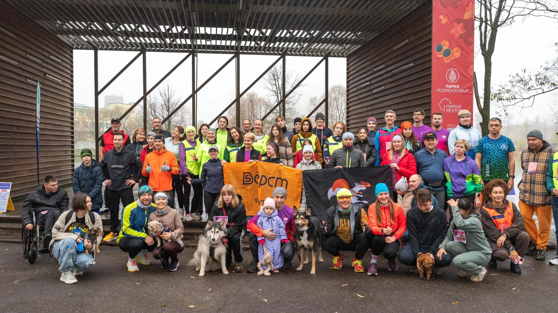 Более 100 реутовчан посетили региональный фестиваль «Человек собаке друг»