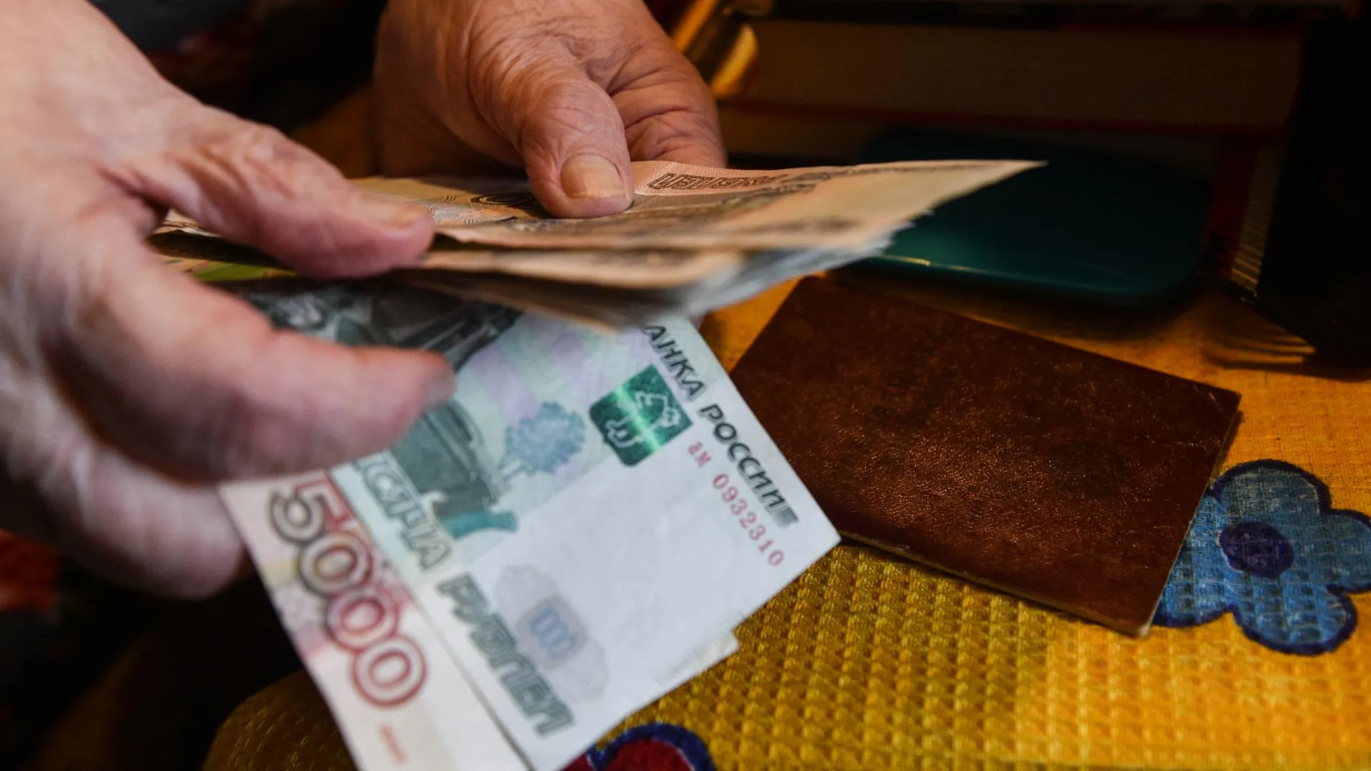 Выплаты льготникам проиндексировали в России