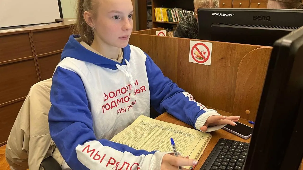 В Жуковском «Волонтеры Подмосковья» продолжают создавать электронный реестр книг