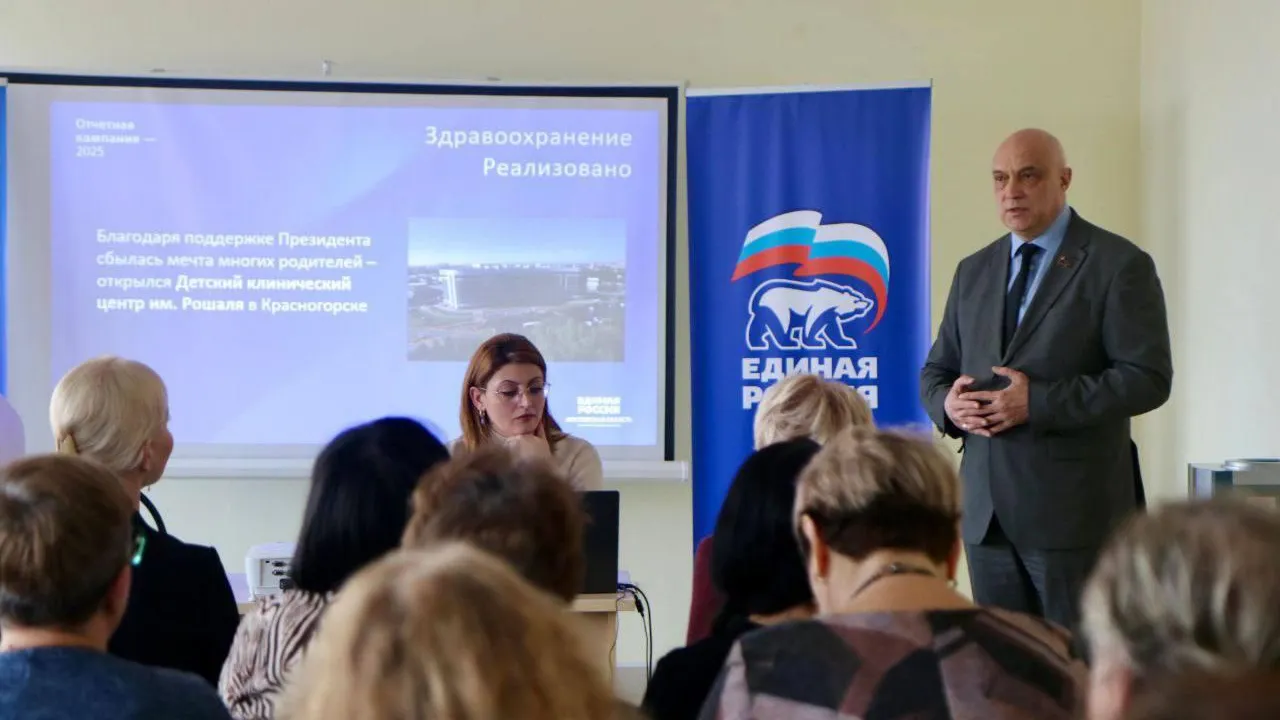 Депутат Мособлдумы провел серию отчетов о своей работе перед жителями Солнечногорска