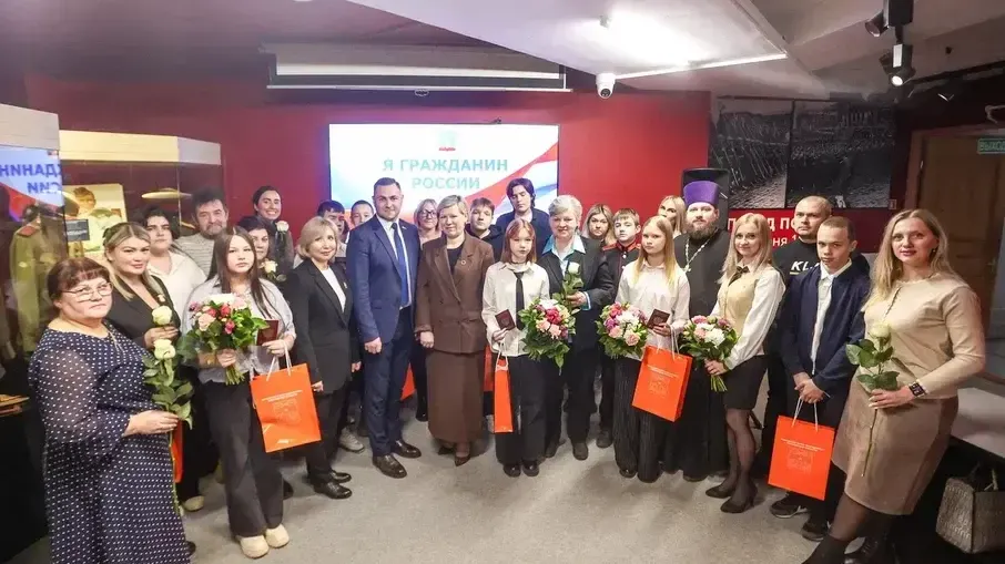 В филиале музея Победы Красногорска вручили паспорта РФ 14-летним подросткам