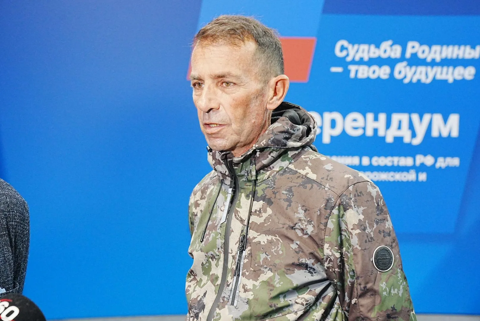 Сергей Хакимов
