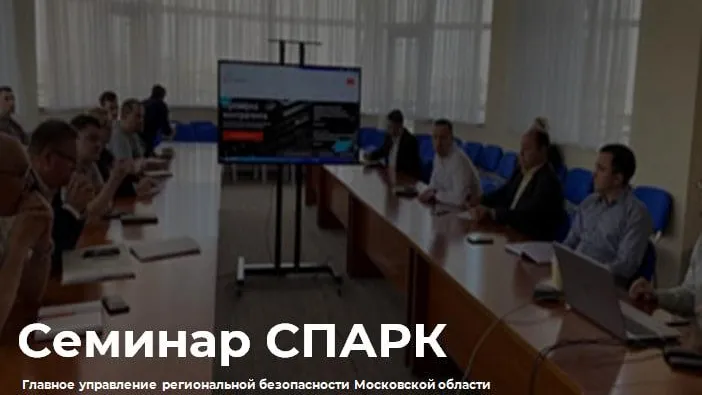 В ГУРБ Подмосковья рассказали о новых профессиональных решениях в сфере аналитических услуг