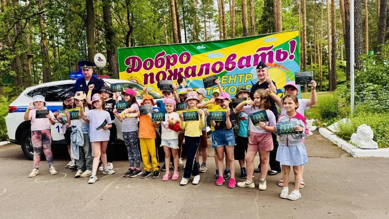 Автоинспекторы Орехово-Зуева провели урок безопасности в детском лагере «Луч»