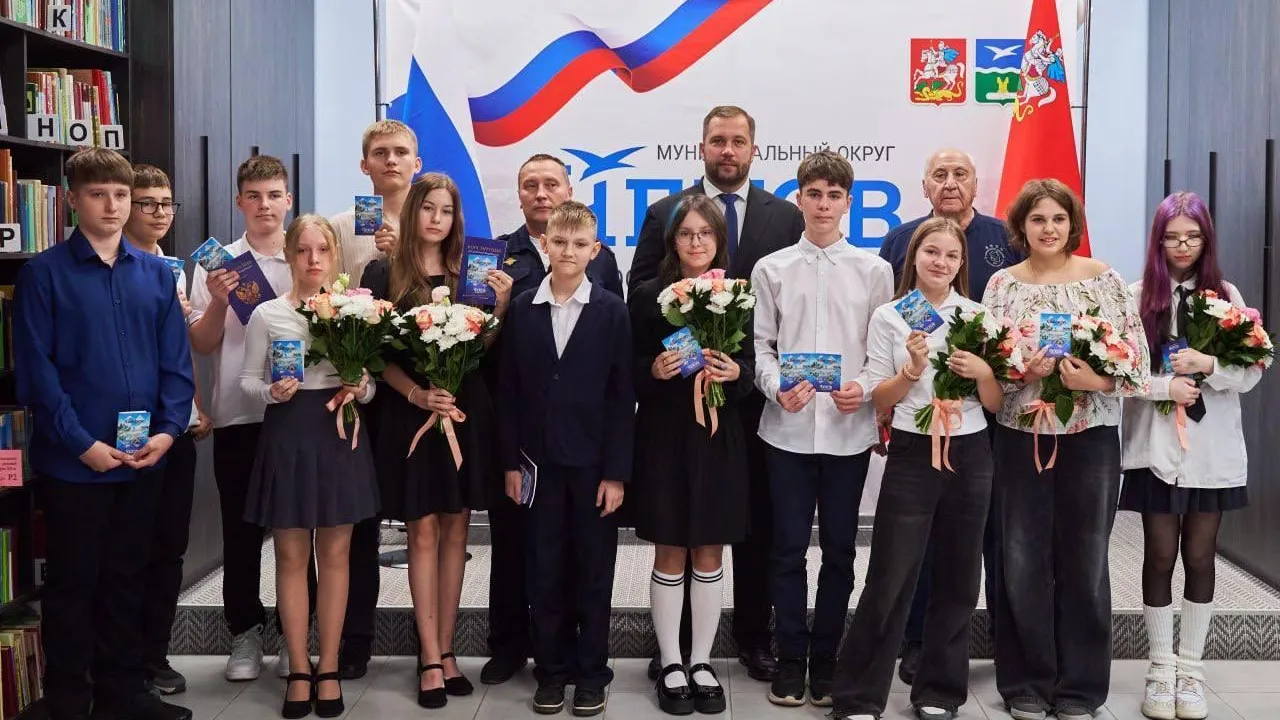 Глава Чехова вручил первые паспорта юным жителям